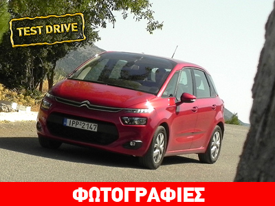 Citroen C4 Picasso: Οικογενειάρχης με τα όλα του…